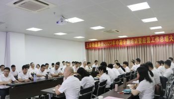 明現狀、強措施、提質效，玉柴物流集團召開中期經營工作總結會